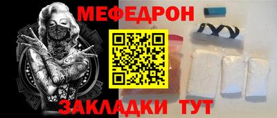 герыч Краснознаменск