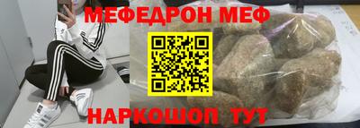 каннабис Краснокаменск