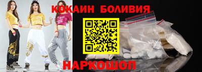 spice Краснодар
