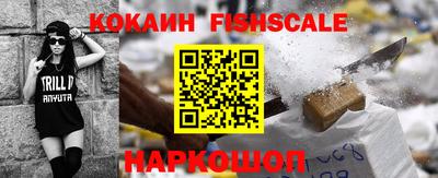 каннабис Краснокаменск