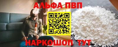 каннабис Краснокаменск