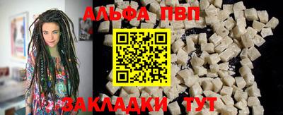 каннабис Краснокаменск