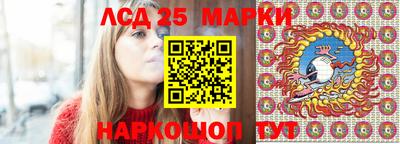 каннабис Краснокаменск