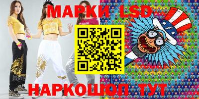 spice Краснодар