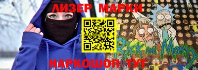spice Краснодар