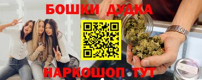 spice Краснодар