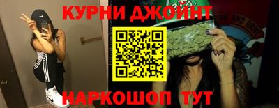 spice Краснодар