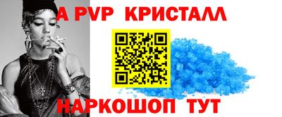 герыч Краснознаменск