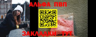 spice Краснодар