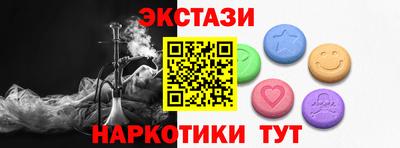 каннабис Краснокаменск