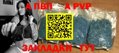 spice Краснодар