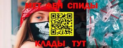 spice Краснодар