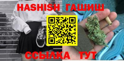 герыч Краснознаменск