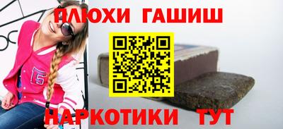 герыч Краснознаменск