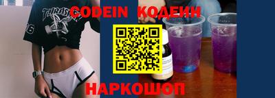 каннабис Краснокаменск