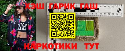 герыч Краснознаменск