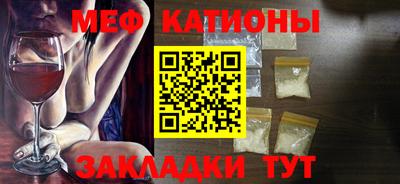 spice Краснодар