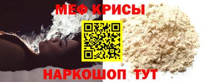 spice Краснодар