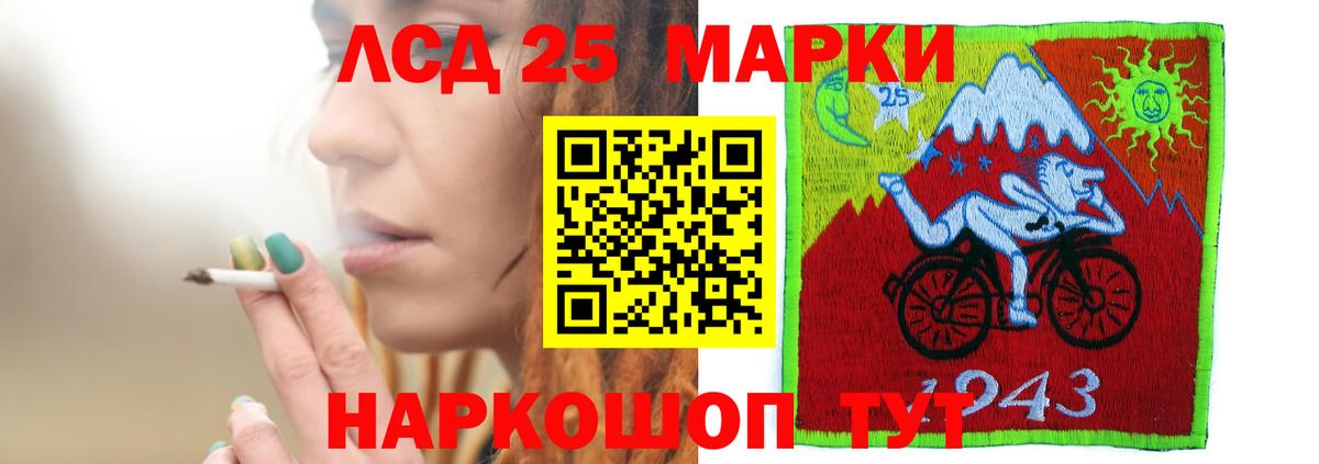LSD-25 экстази ecstasy  Вход с VPN  Армавир 