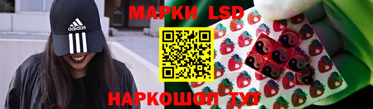Лсд 25 экстази ecstasy Армавир