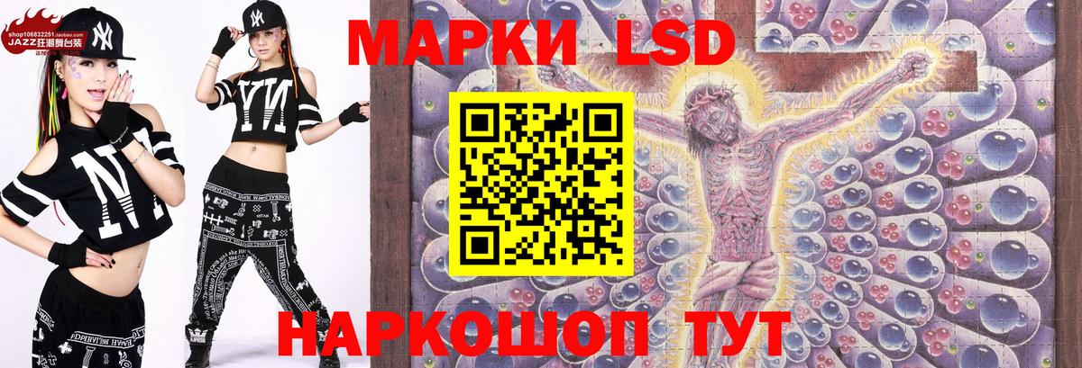 Наркотические марки 1,5мг  Вход с VPN  Наркотические марки 1,5мг  Армавир 